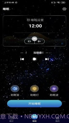 正午时光截图3 正午时光截图3