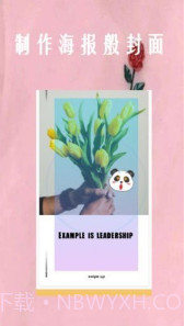 恋爱笔记相册v1.0手机版截图3 恋爱笔记相册v1.0手机版截图3