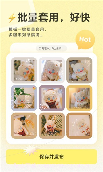 旅行发现相机截图2 旅行发现相机截图2