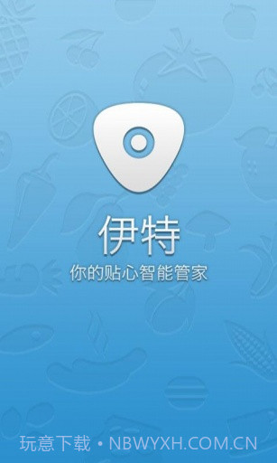 伊特截图1 伊特截图1