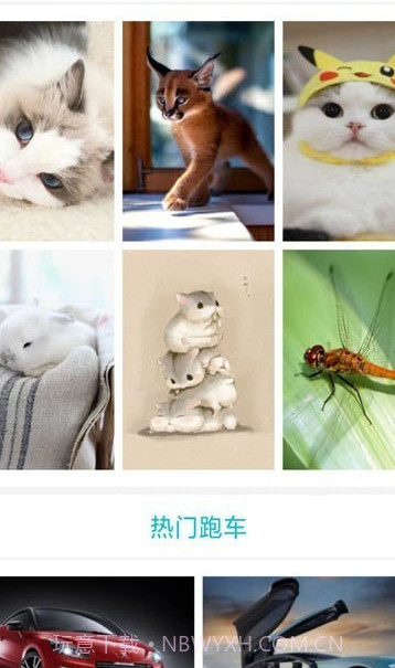 搜图界截图2 搜图界截图2