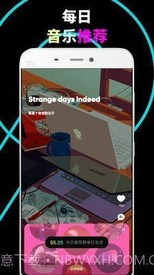 乐趣听歌截图2 乐趣听歌截图2