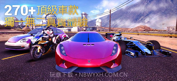 狂野飙车8截图3 狂野飙车8截图3