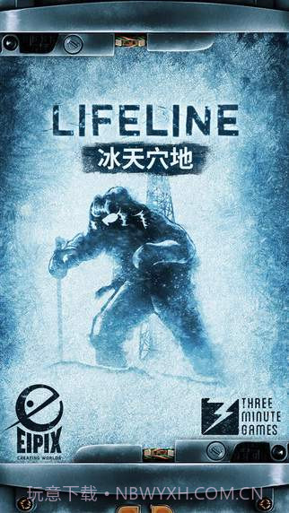 生命线冰天穴地汉化版截图2