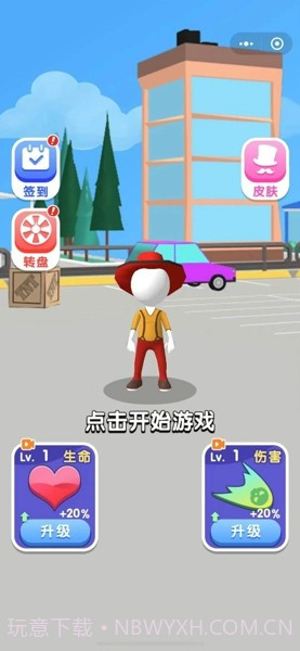 恐龙那么大截图1