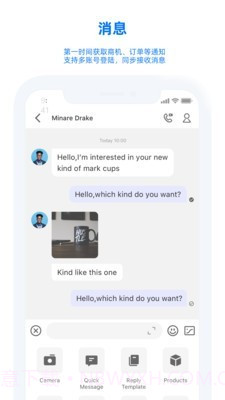 阿里旺旺国际版截图4