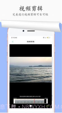 图片去水印无痕迹截图1 图片去水印无痕迹截图1