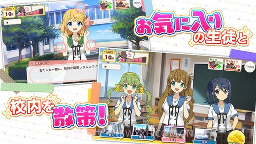 制服少女截图2 制服少女截图2