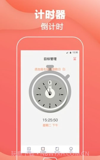 数学计算神器截图4