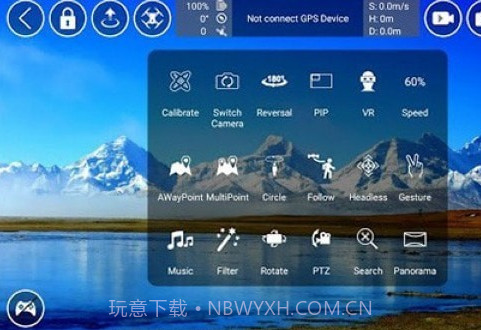 Rx Drone无人机截图2 Rx Drone无人机截图2