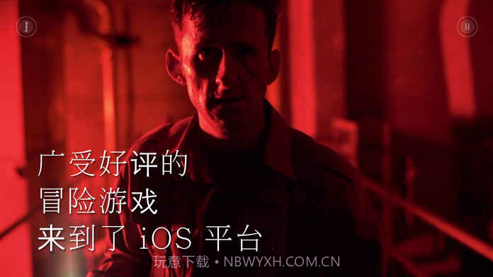 地堡截图1 地堡截图1