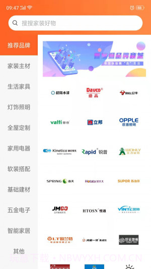 看家猫截图3 看家猫截图3