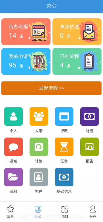 云版软件截图3 云版软件截图3