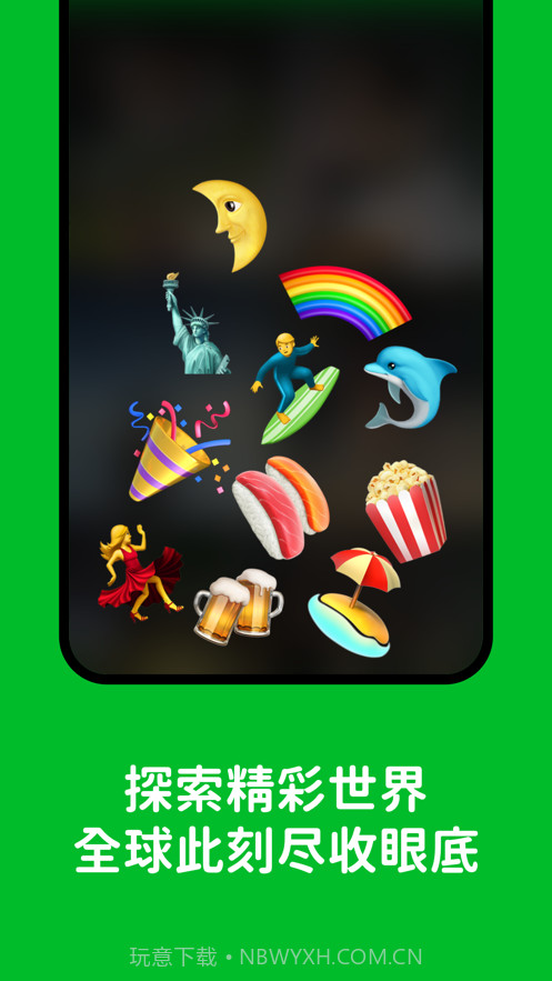 Hoome截图3 Hoome截图3