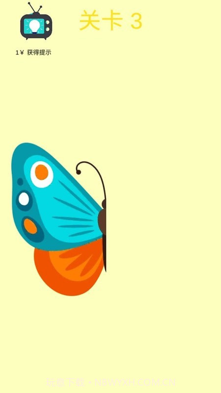 画一半解谜模拟器截图3