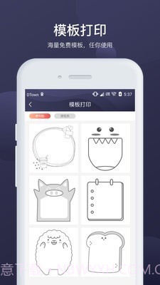 信阅截图3 信阅截图3