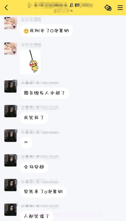 一份礼物o泡果奶截图2