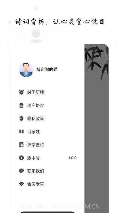 时间打卡截图2 时间打卡截图2