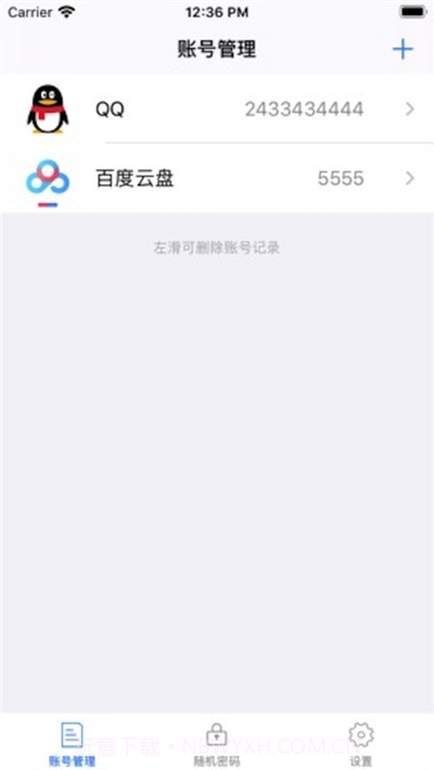 悟空分身定位截图3 悟空分身定位截图3
