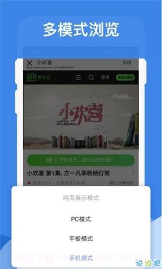 哔滴影视截图2 哔滴影视截图2