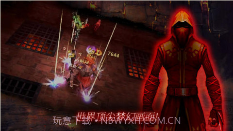 暗黑复仇者截图4