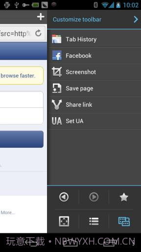 云舟浏览器截图3 云舟浏览器截图3