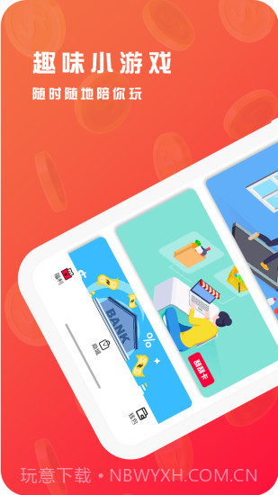 乐分享截图1 乐分享截图1