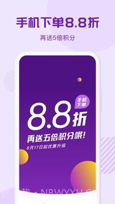 环球购物截图1 环球购物截图1