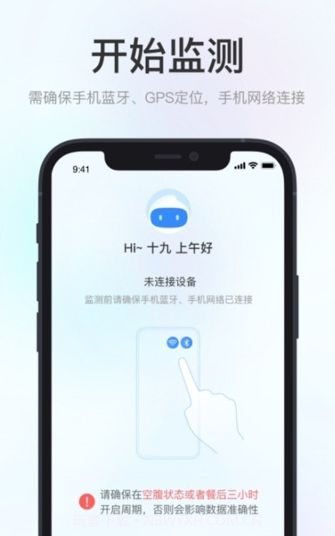美奇极速版截图2 美奇极速版截图2