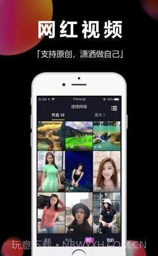 时味短视频截图1 时味短视频截图1