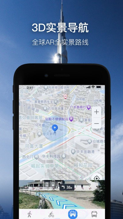 实景卫星导航截图4 实景卫星导航截图4