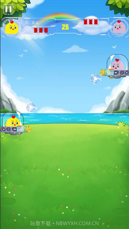 小鸡对决截图2