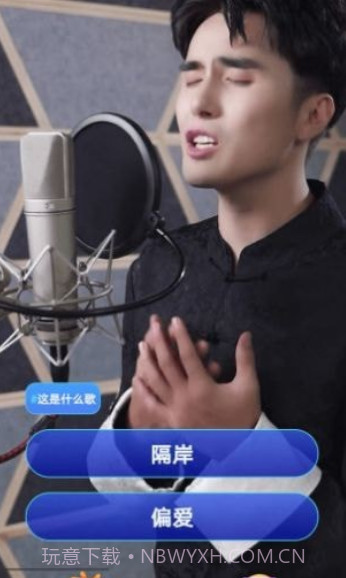 超炫来电秀截图2 超炫来电秀截图2