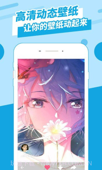 全屏壁纸截图2 全屏壁纸截图2