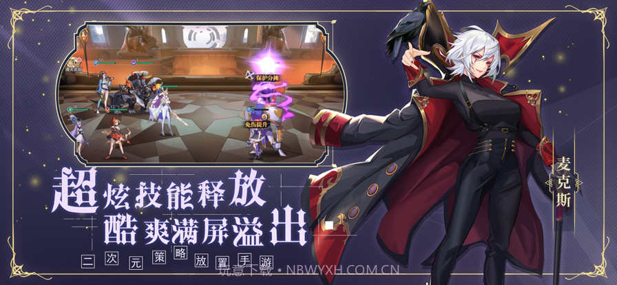 西幻物语截图3 西幻物语截图3