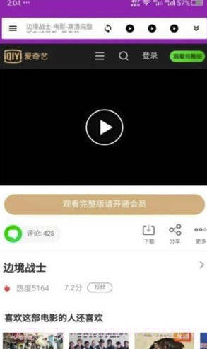 干货浏览器(干货资源搜索)V5.1 安卓手机版截图2 干货浏览器(干货资源搜索)V5.1 安卓手机版截图2