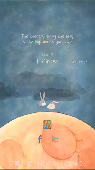 喜欢和你在一起截图4