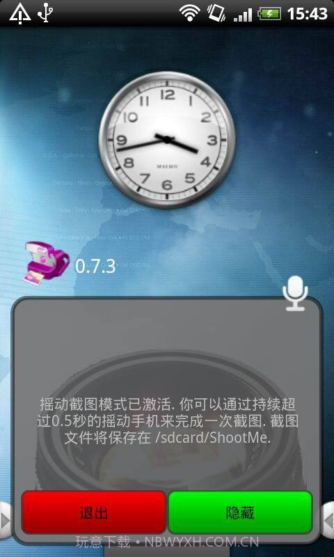 ok浏览器官网截图2