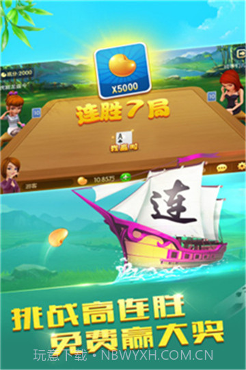 微乐跑得快免费开挂神器截图3