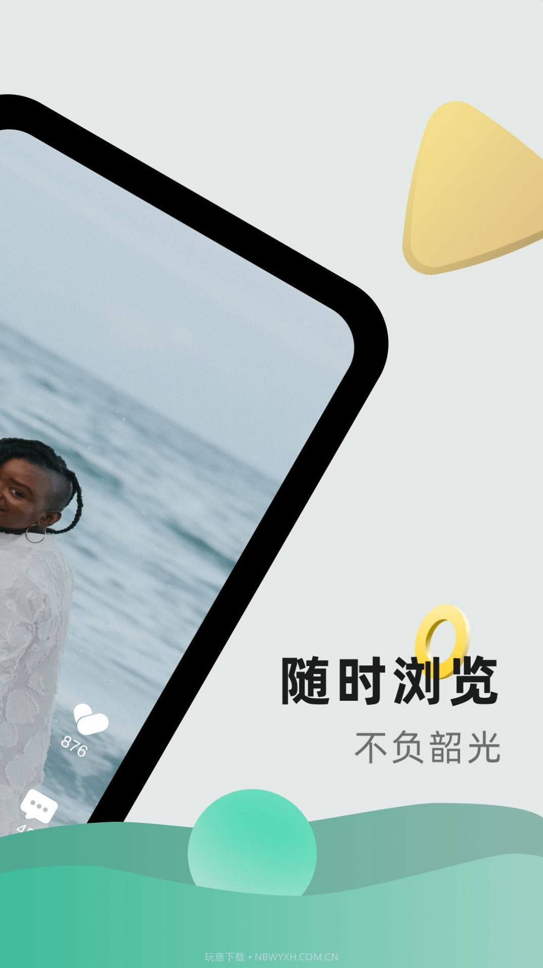 桔小猫截图2 桔小猫截图2