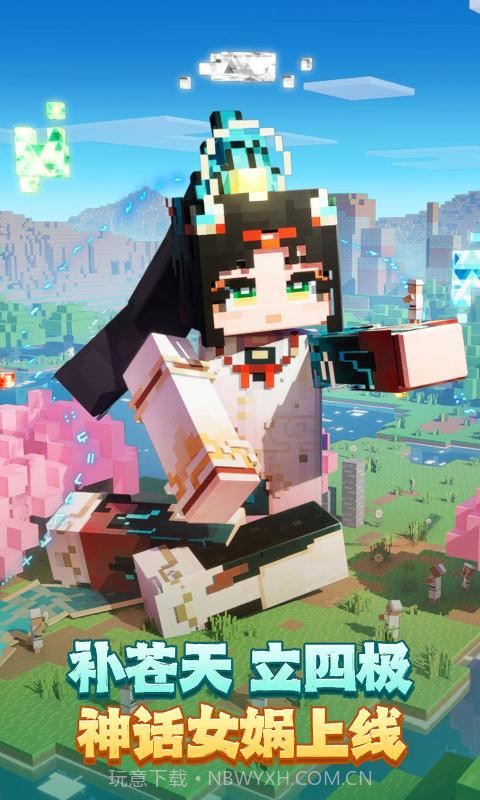 我的世界魂师之行指令大全截图3