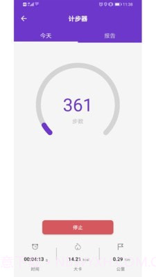 gps万能工具箱截图5