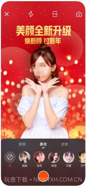 Gif快手截图3 Gif快手截图3