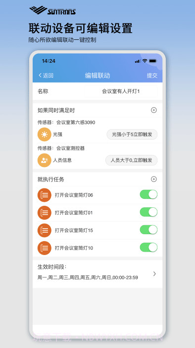 三川智楼截图1 三川智楼截图1