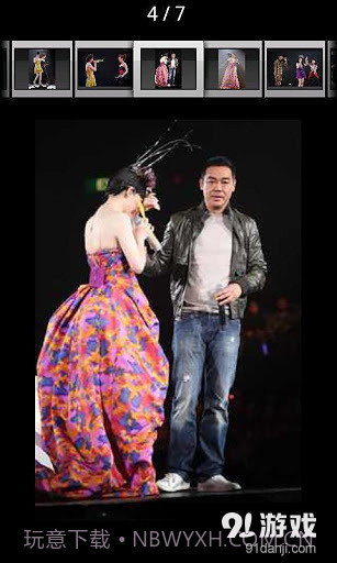 头条日报 v2截图4 头条日报 v2截图4