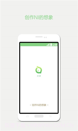 灵朦截图1 灵朦截图1