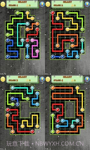 变幻连线  Various Flow截图2