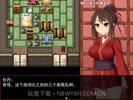 Kunoichi Botan截图3 Kunoichi Botan截图3