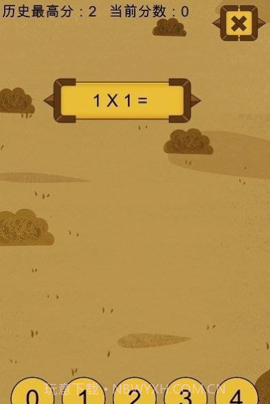 九九乘法挑战截图3 九九乘法挑战截图3