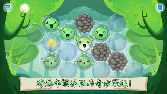 手拉手2截图1 手拉手2截图1